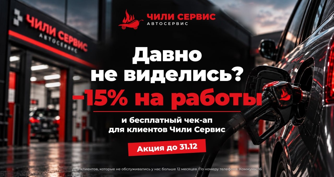 Скидка 15% на работы для постоянных клиентов